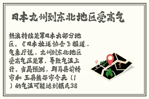 幸福宝官方网站入口IOS